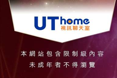 情色貼圖區本網站包含限制級內容，未成年不得瀏覽